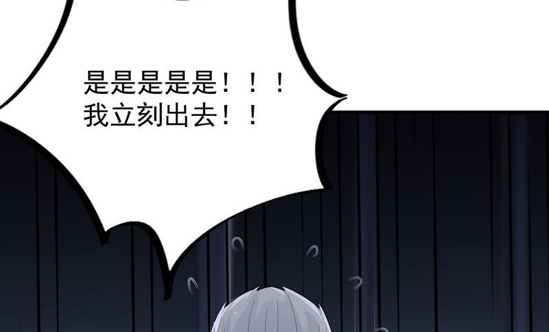 惹上首席帝少韩漫全集-第二部第72话 签字离婚无删减无遮挡章节图片 