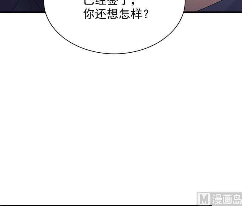 惹上首席帝少韩漫全集-第二部第72话 签字离婚无删减无遮挡章节图片 