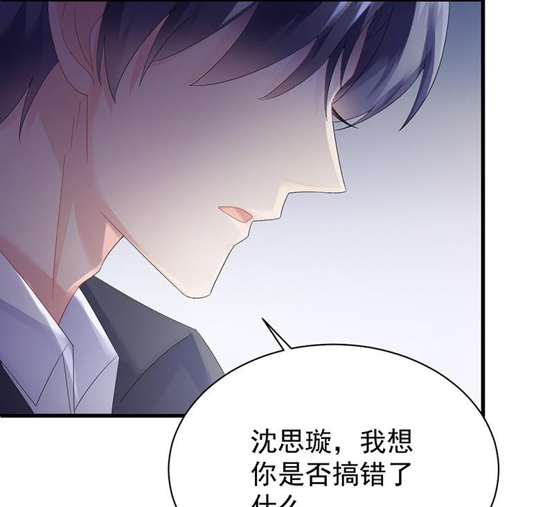 惹上首席帝少韩漫全集-第二部第72话 签字离婚无删减无遮挡章节图片 