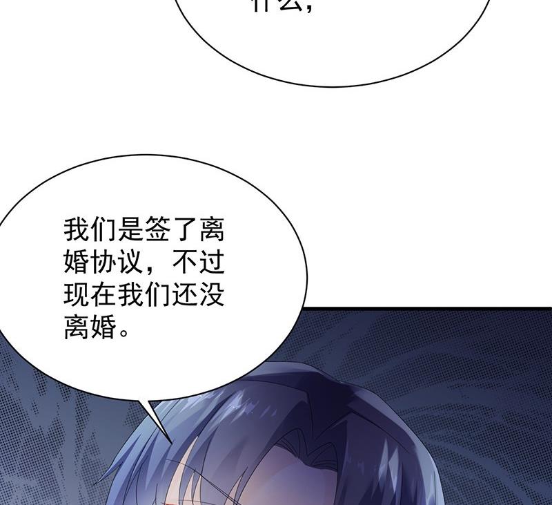 惹上首席帝少韩漫全集-第二部第72话 签字离婚无删减无遮挡章节图片 