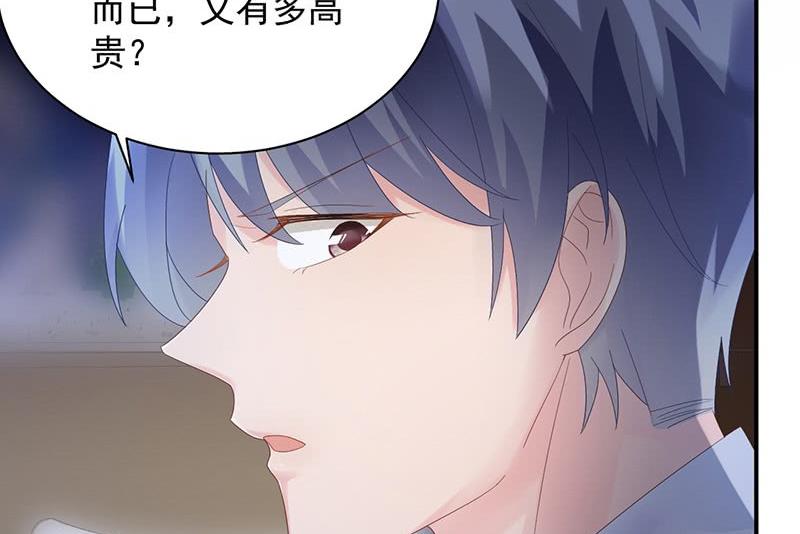 惹上首席帝少韩漫全集-第二部第73话 等你主动来求我！无删减无遮挡章节图片 
