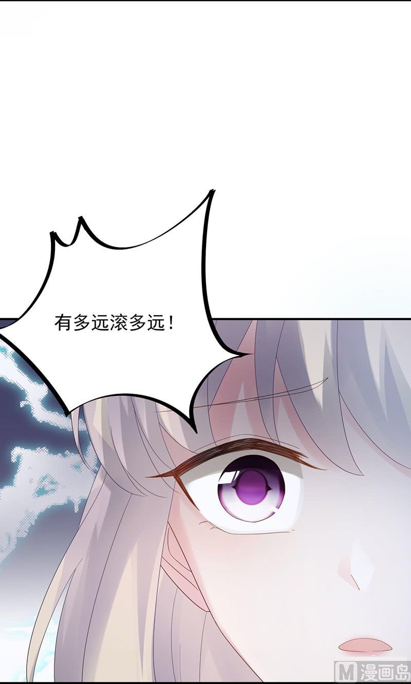 惹上首席帝少韩漫全集-第二部第73话 等你主动来求我！无删减无遮挡章节图片 
