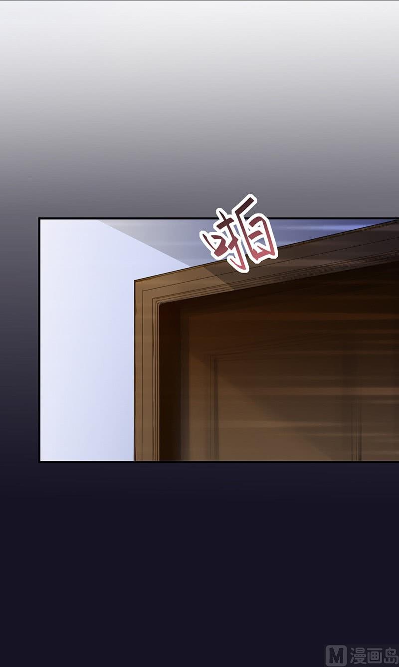 惹上首席帝少韩漫全集-第二部第73话 等你主动来求我！无删减无遮挡章节图片 