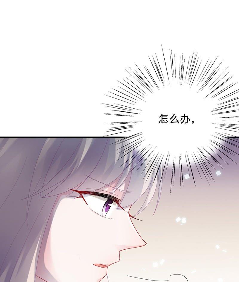 惹上首席帝少韩漫全集-第二部第73话 等你主动来求我！无删减无遮挡章节图片 