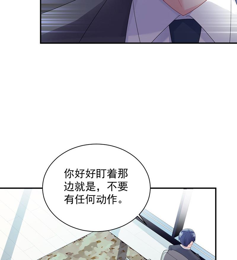 惹上首席帝少韩漫全集-第二部第73话 等你主动来求我！无删减无遮挡章节图片 