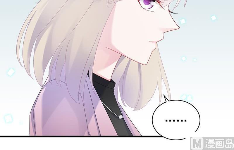 惹上首席帝少韩漫全集-第二部第74话 如果我要你跟我呢无删减无遮挡章节图片 