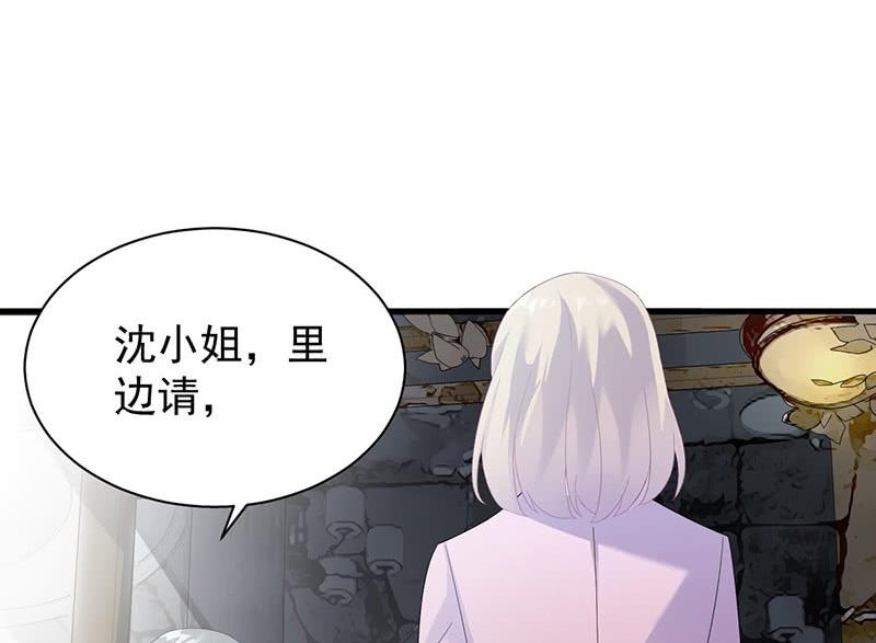 惹上首席帝少韩漫全集-第二部第74话 如果我要你跟我呢无删减无遮挡章节图片 