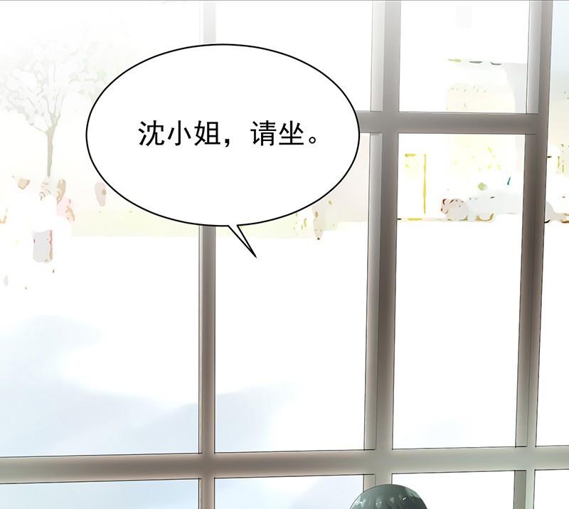 惹上首席帝少韩漫全集-第二部第74话 如果我要你跟我呢无删减无遮挡章节图片 