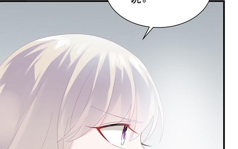 惹上首席帝少韩漫全集-第二部第74话 如果我要你跟我呢无删减无遮挡章节图片 