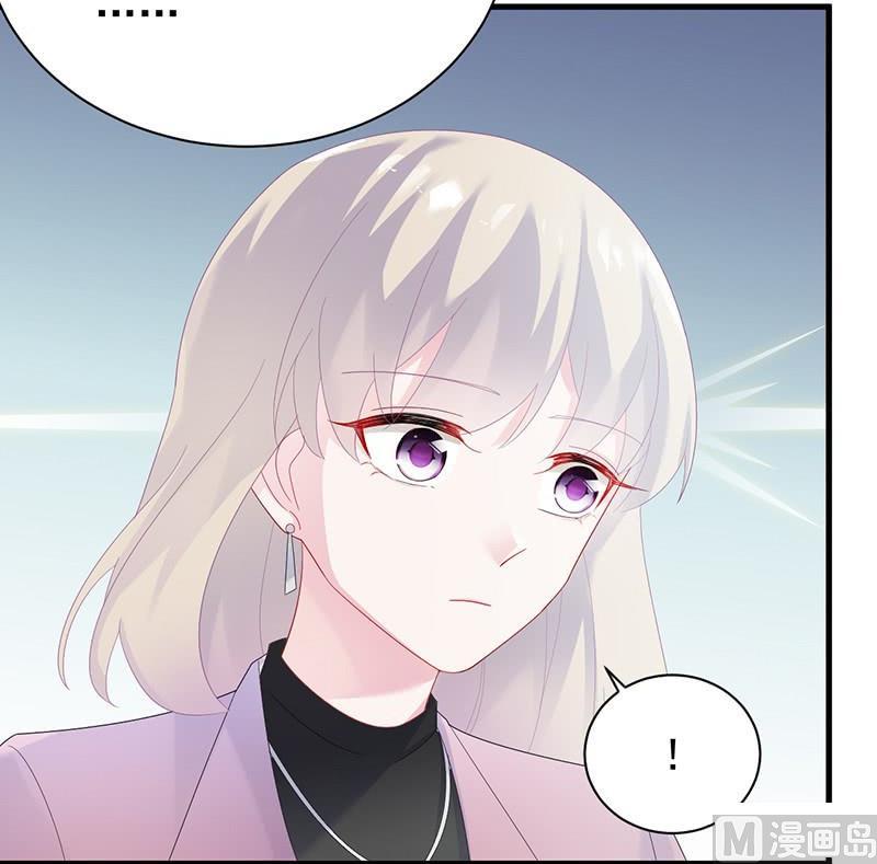 惹上首席帝少韩漫全集-第二部第74话 如果我要你跟我呢无删减无遮挡章节图片 