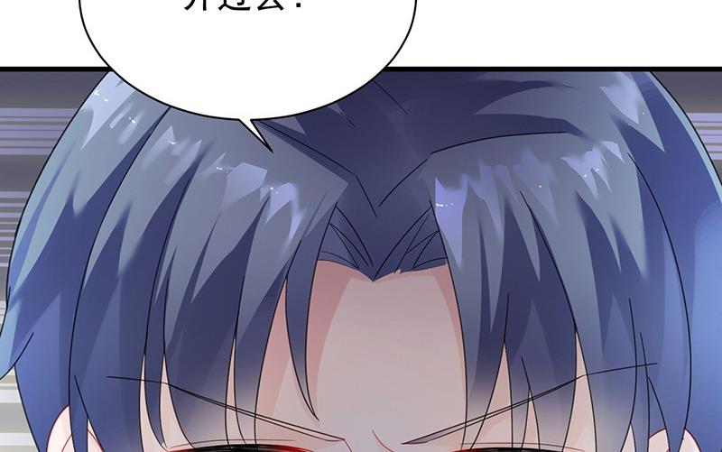惹上首席帝少韩漫全集-第二部第74话 如果我要你跟我呢无删减无遮挡章节图片 