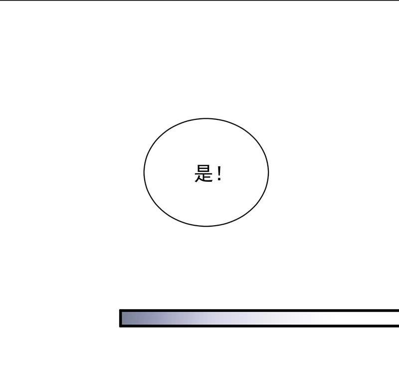 惹上首席帝少韩漫全集-第二部第74话 如果我要你跟我呢无删减无遮挡章节图片 