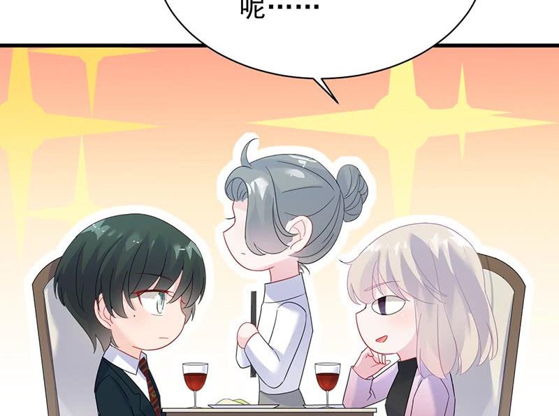 惹上首席帝少韩漫全集-第二部第74话 如果我要你跟我呢无删减无遮挡章节图片 