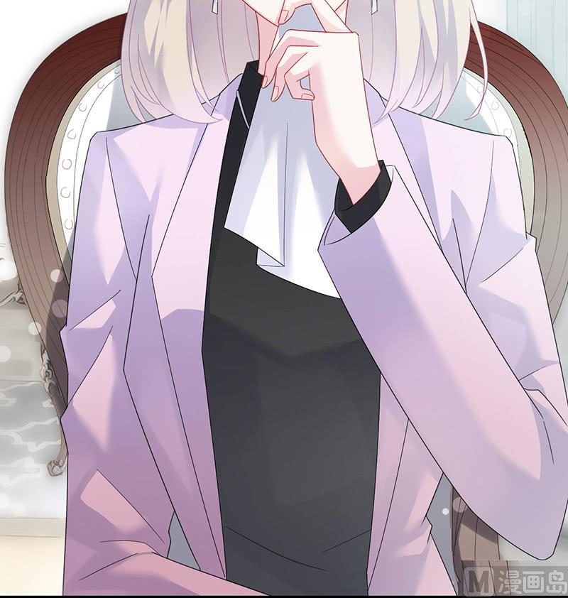 惹上首席帝少韩漫全集-第二部第74话 如果我要你跟我呢无删减无遮挡章节图片 