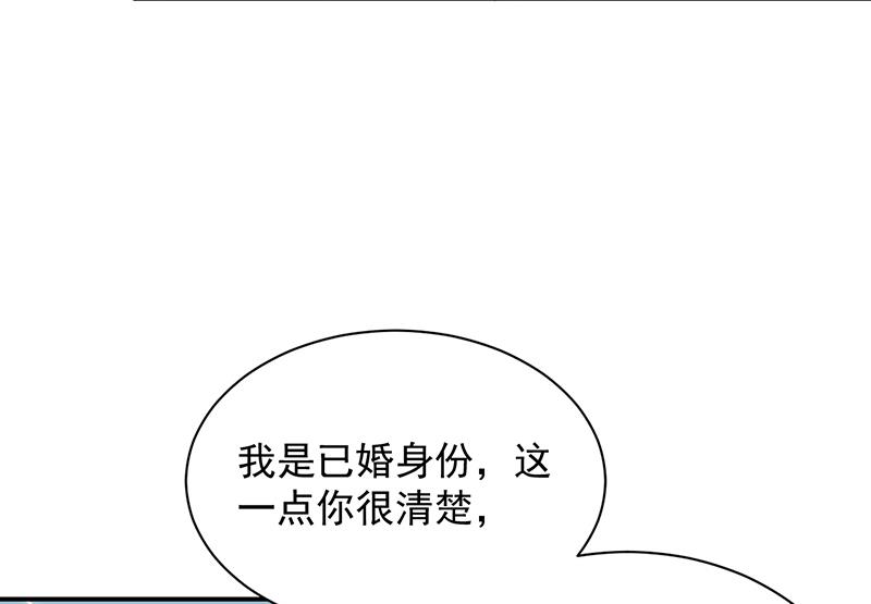 惹上首席帝少韩漫全集-第二部 第75话无删减无遮挡章节图片 