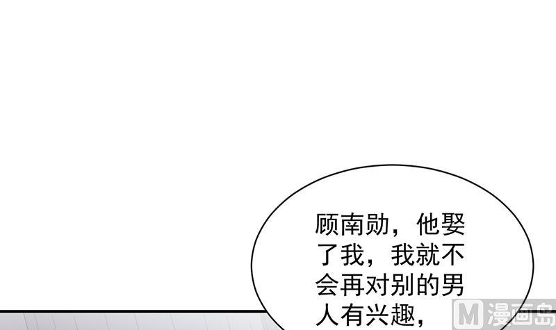 惹上首席帝少韩漫全集-第二部 第75话无删减无遮挡章节图片 