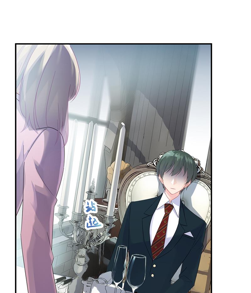 惹上首席帝少韩漫全集-第二部 第75话无删减无遮挡章节图片 