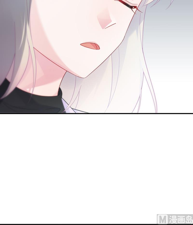 惹上首席帝少韩漫全集-第二部 第75话无删减无遮挡章节图片 