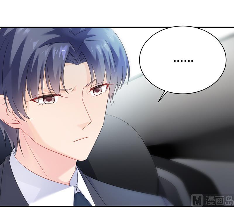 惹上首席帝少韩漫全集-第二部 第75话无删减无遮挡章节图片 