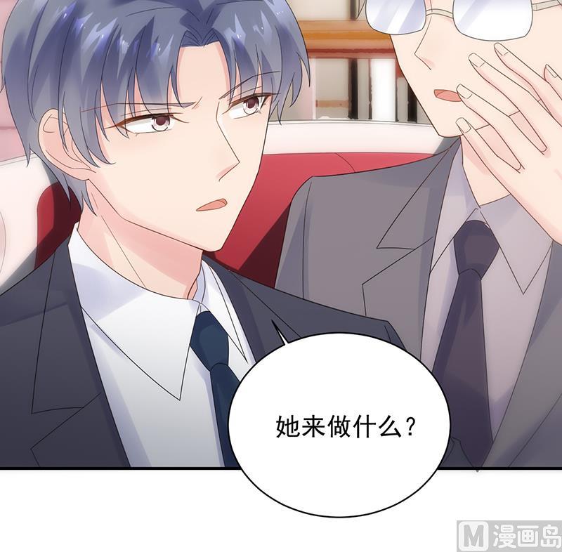 惹上首席帝少韩漫全集-第二部 第76话无删减无遮挡章节图片 