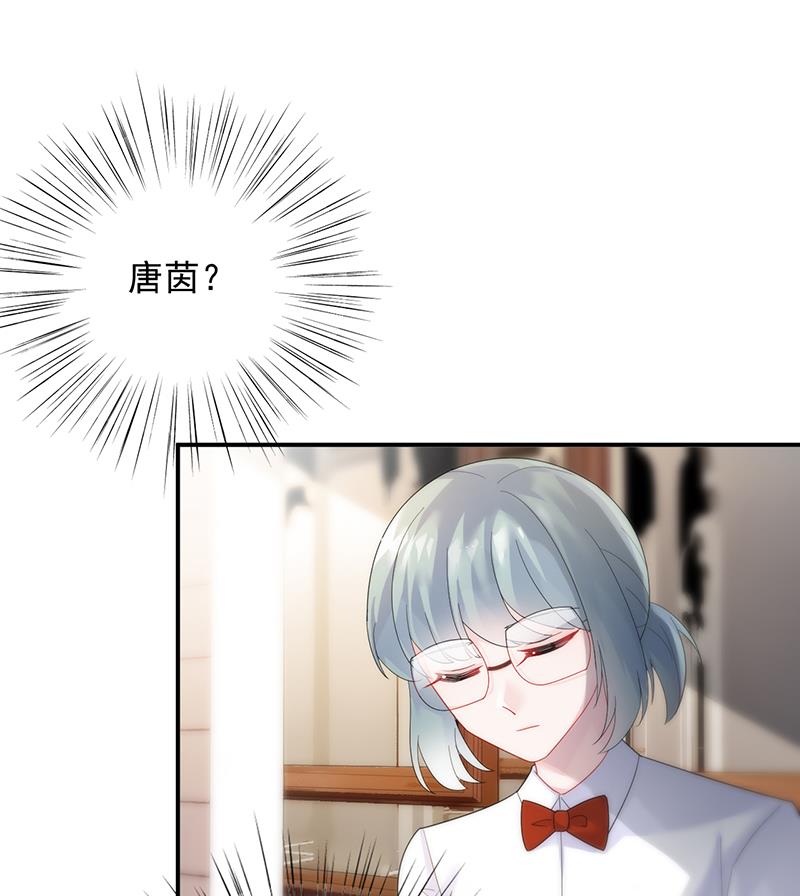 惹上首席帝少韩漫全集-第二部 第76话无删减无遮挡章节图片 