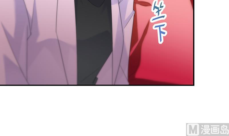 惹上首席帝少韩漫全集-第二部 第76话无删减无遮挡章节图片 