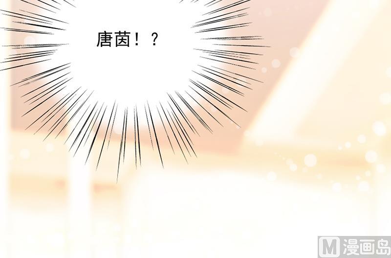 惹上首席帝少韩漫全集-第二部 第76话无删减无遮挡章节图片 
