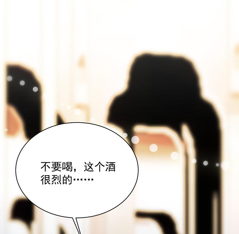 惹上首席帝少韩漫全集-第二部 第76话无删减无遮挡章节图片 