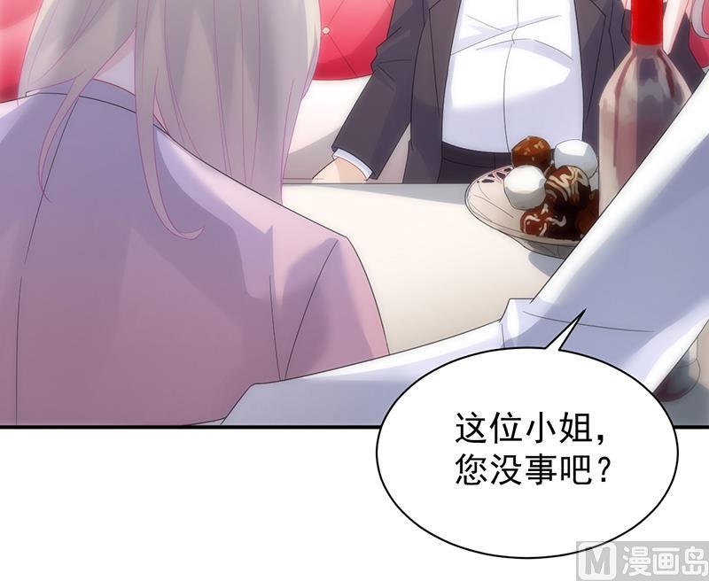 惹上首席帝少韩漫全集-第二部 第77话无删减无遮挡章节图片 