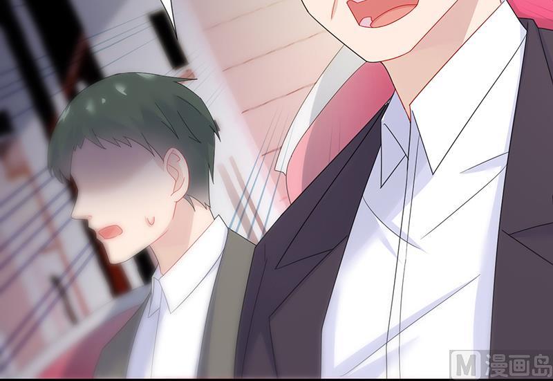 惹上首席帝少韩漫全集-第二部 第77话无删减无遮挡章节图片 
