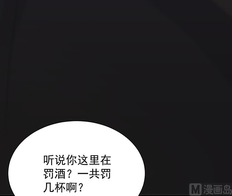 惹上首席帝少韩漫全集-第二部 第77话无删减无遮挡章节图片 