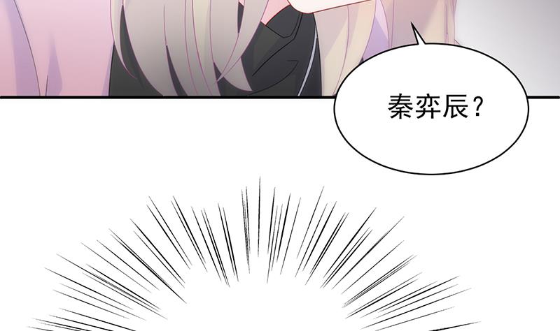 惹上首席帝少韩漫全集-第二部 第77话无删减无遮挡章节图片 