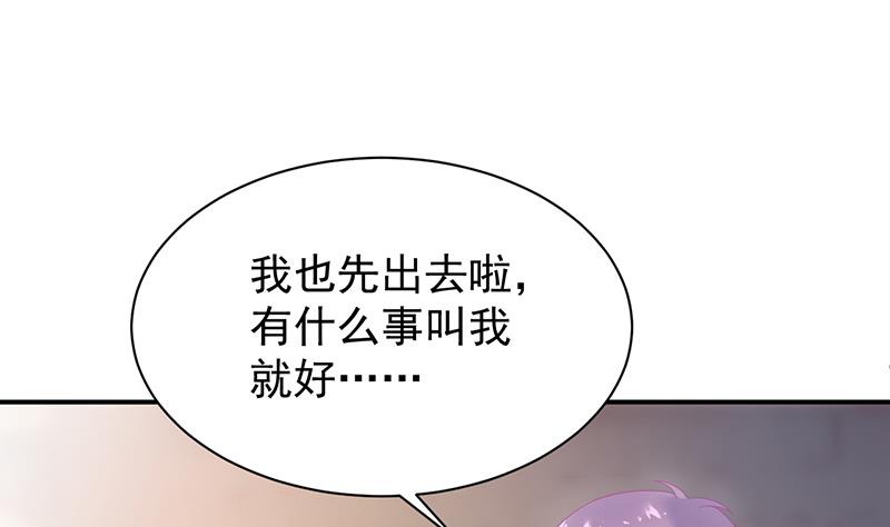 惹上首席帝少韩漫全集-第二部 第77话无删减无遮挡章节图片 