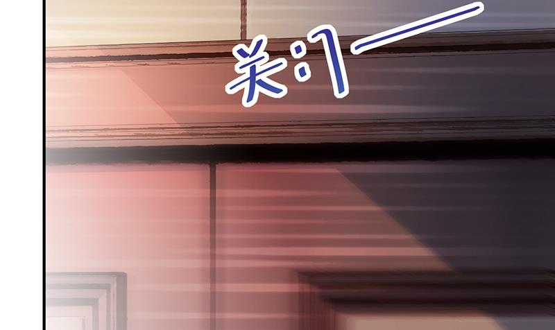 惹上首席帝少韩漫全集-第二部 第77话无删减无遮挡章节图片 
