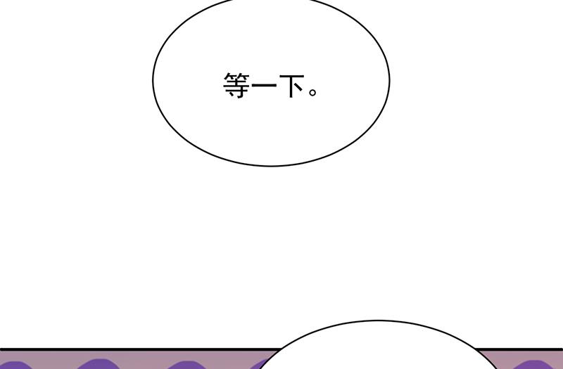 惹上首席帝少韩漫全集-第二部 第78话无删减无遮挡章节图片 