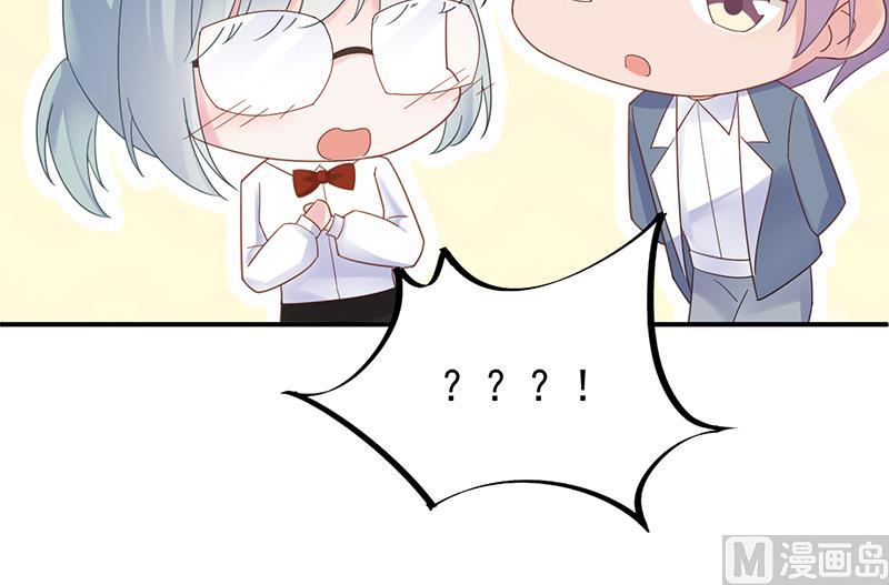 惹上首席帝少韩漫全集-第二部 第78话无删减无遮挡章节图片 