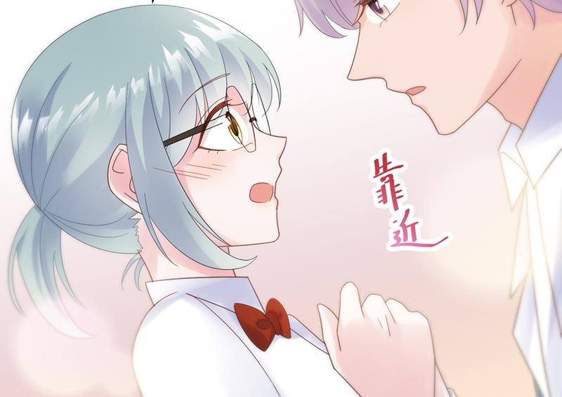 惹上首席帝少韩漫全集-第二部 第78话无删减无遮挡章节图片 