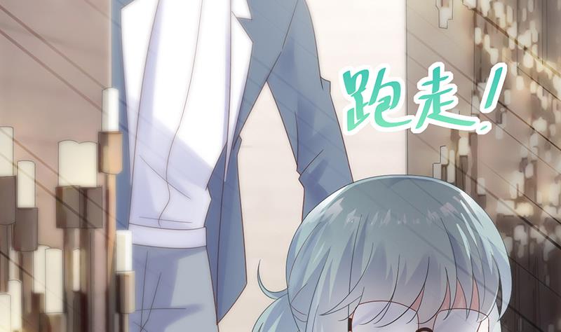 惹上首席帝少韩漫全集-第二部 第78话无删减无遮挡章节图片 
