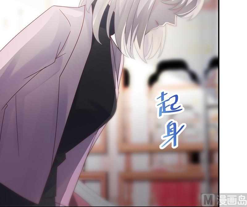 惹上首席帝少韩漫全集-第二部 第78话无删减无遮挡章节图片 