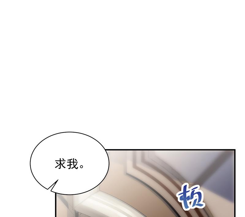惹上首席帝少韩漫全集-第二部 第78话无删减无遮挡章节图片 
