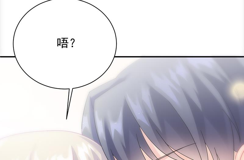 惹上首席帝少韩漫全集-第二部 第78话无删减无遮挡章节图片 