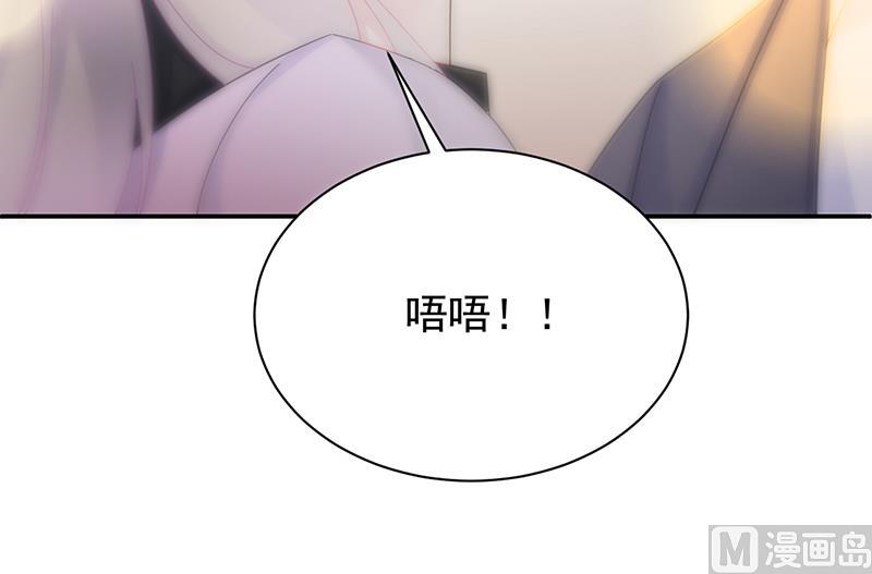 惹上首席帝少韩漫全集-第二部 第78话无删减无遮挡章节图片 