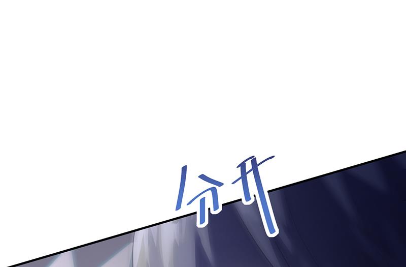 惹上首席帝少韩漫全集-第二部 第78话无删减无遮挡章节图片 