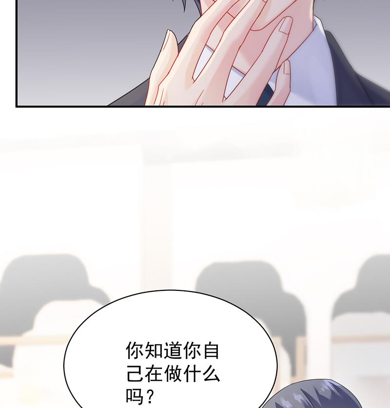 惹上首席帝少韩漫全集-第二部 第78话无删减无遮挡章节图片 