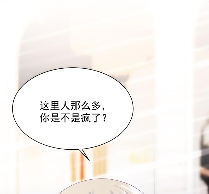 惹上首席帝少韩漫全集-第二部 第78话无删减无遮挡章节图片 