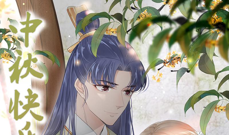 惹上首席帝少韩漫全集-第二部 第79话无删减无遮挡章节图片 