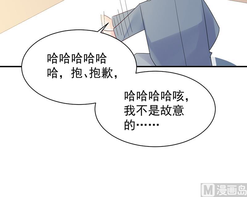 惹上首席帝少韩漫全集-第二部 第79话无删减无遮挡章节图片 