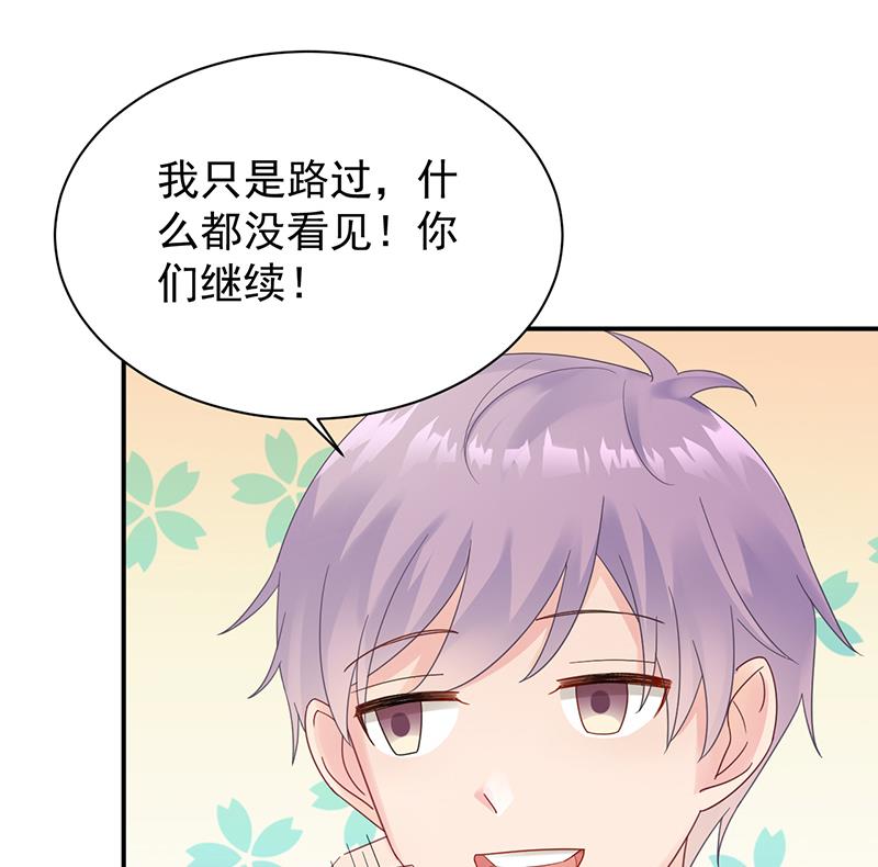 惹上首席帝少韩漫全集-第二部 第79话无删减无遮挡章节图片 