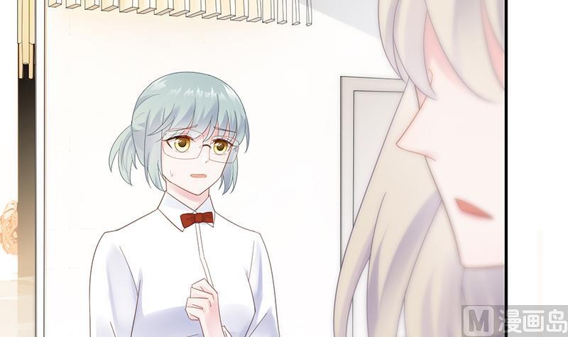 惹上首席帝少韩漫全集-第二部 第79话无删减无遮挡章节图片 