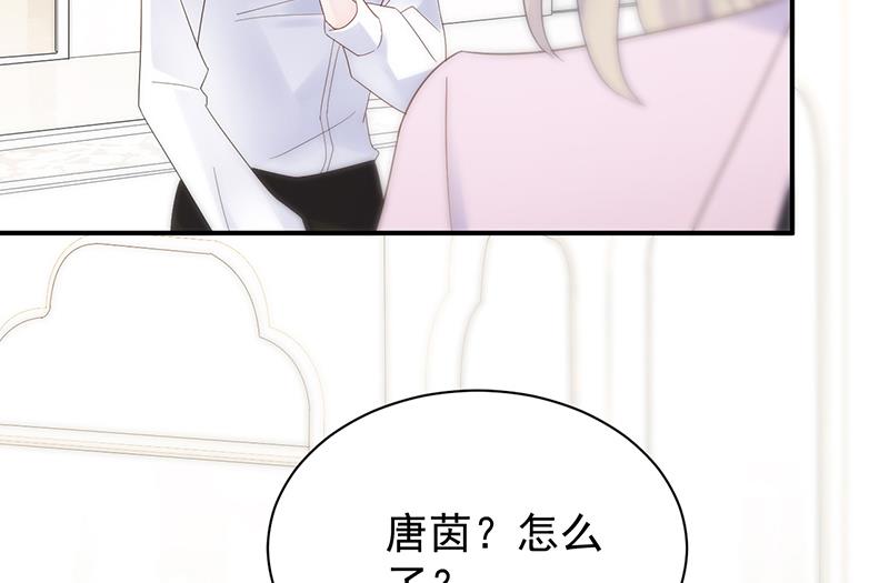 惹上首席帝少韩漫全集-第二部 第79话无删减无遮挡章节图片 